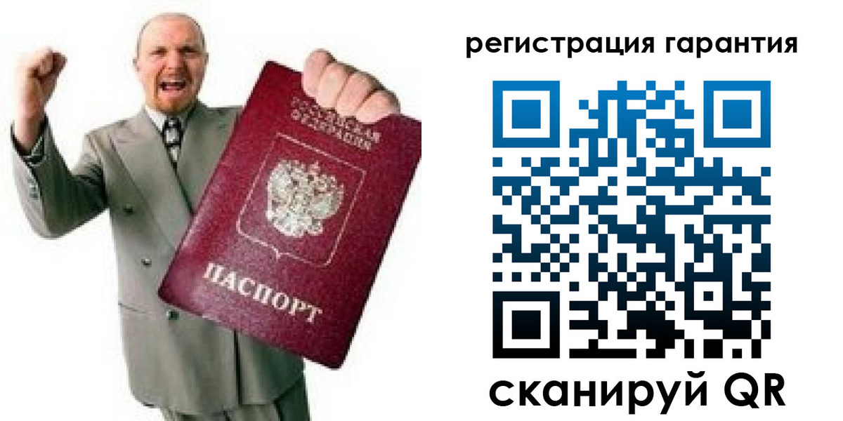 прописка гарантия в Владикавказе