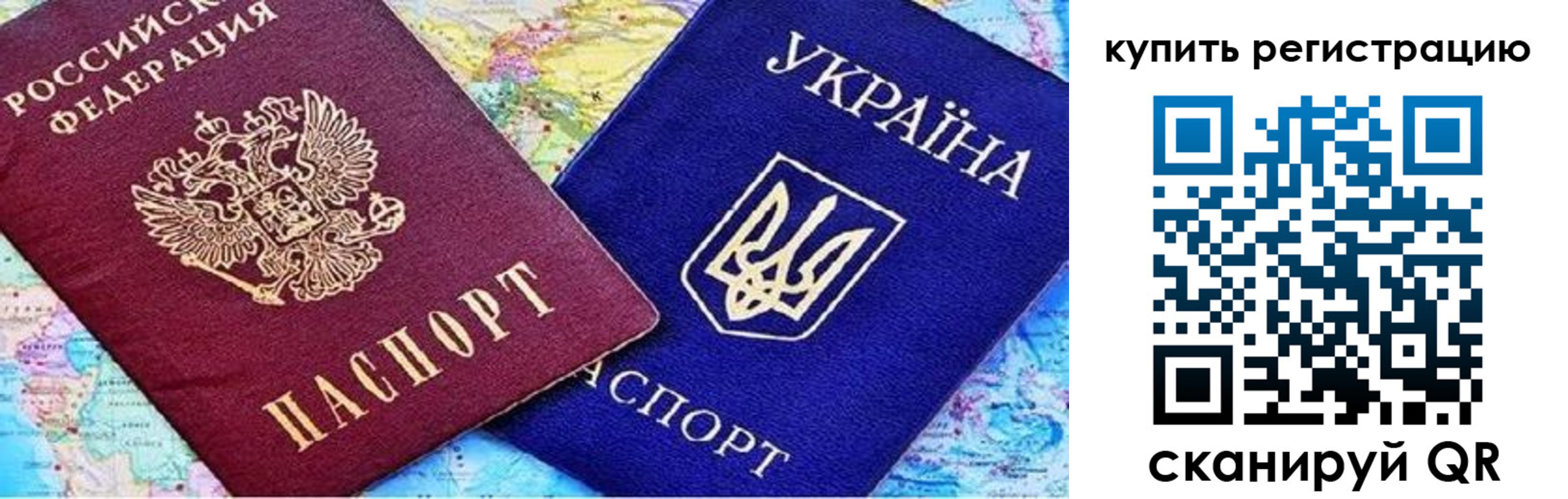 прописка поиск в Владикавказе