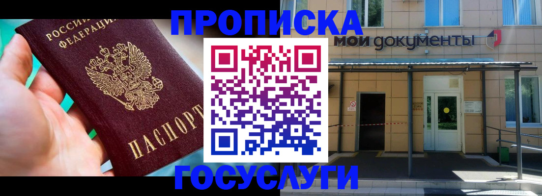 форма 3 в Владикавказе