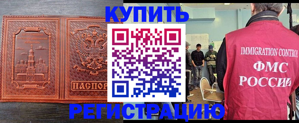 пропишу в квартире в Владикавказе